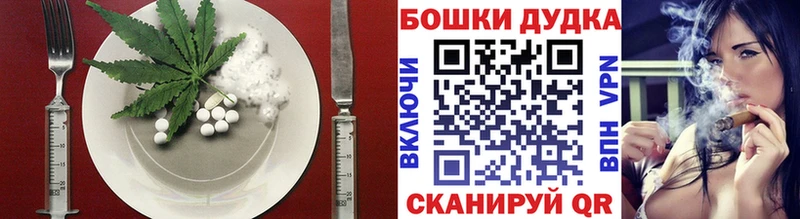 продажа наркотиков  Горно-Алтайск  Canna-Cookies марихуана 