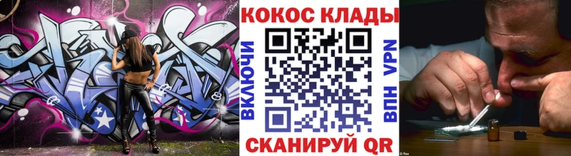 хочу наркоту  Горно-Алтайск  COCAIN Перу 