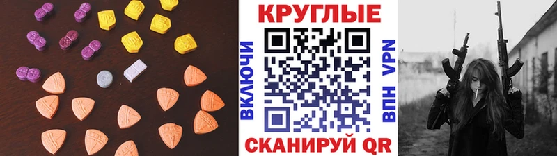 наркошоп  Горно-Алтайск  Экстази ешки 