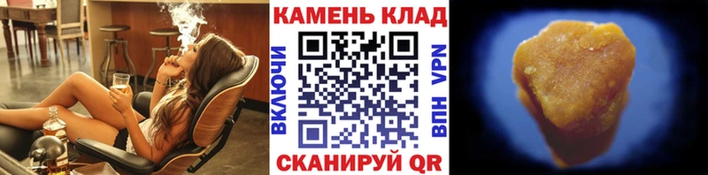 где продают наркотики  Горно-Алтайск  hydra tor  ГАШИШ индика сатива 