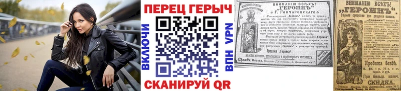 Героин герыч  мега ССЫЛКА  Горно-Алтайск 