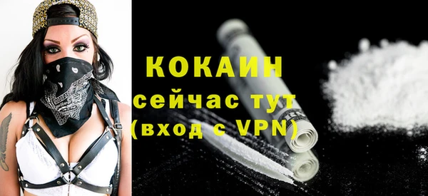 кристаллы Бронницы