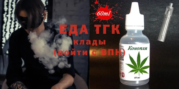 каннабис Бугульма