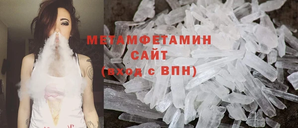 экстази Бородино