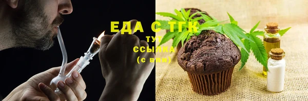 каннабис Бугульма