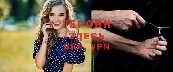 экстази Бородино