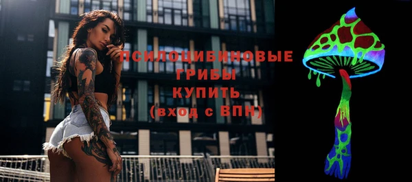 кристаллы Бронницы