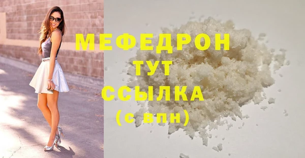 экстази Бородино