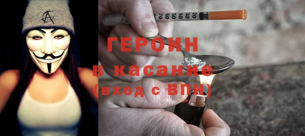 экстази Бородино