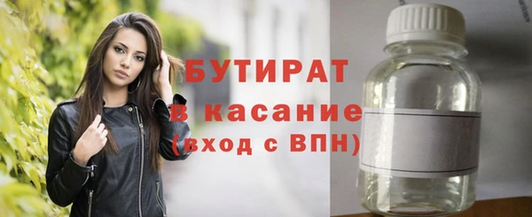 кристаллы Бронницы