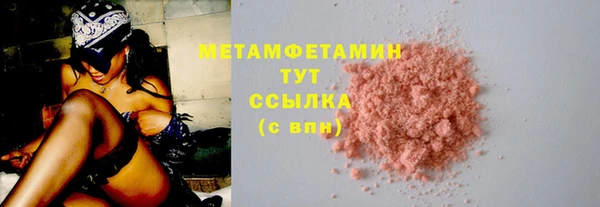 кристаллы Бронницы