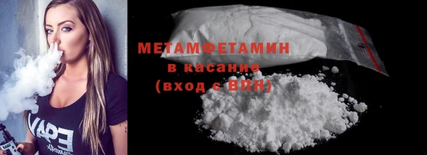 каннабис Бугульма