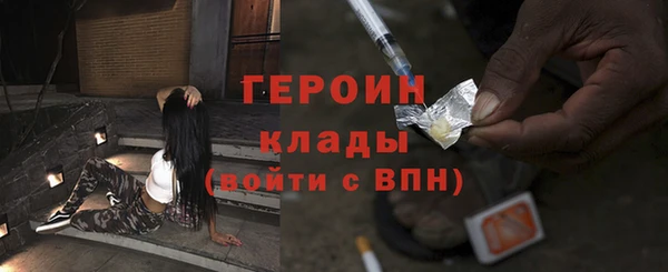 кристаллы Бронницы