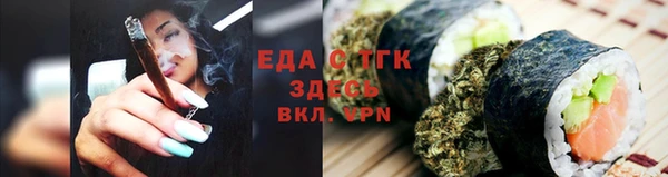 экстази Бородино
