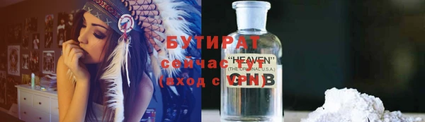 экстази Бородино