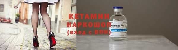 экстази Бородино