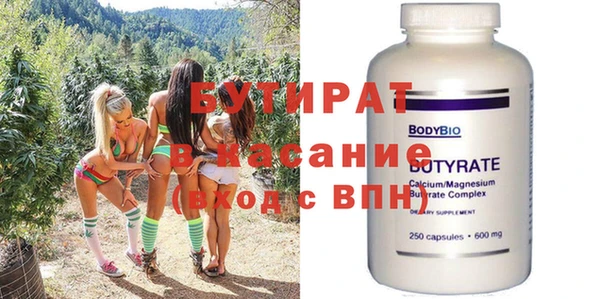 экстази Бородино