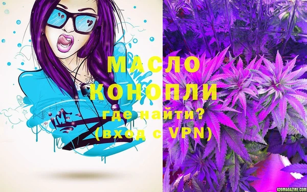 каннабис Бугульма