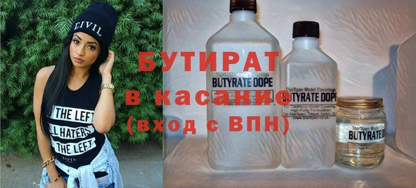 экстази Бородино