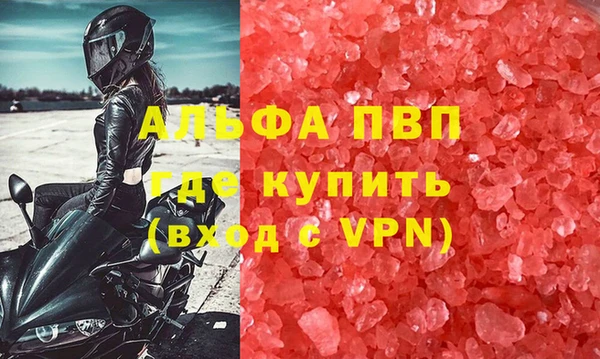 каннабис Бугульма