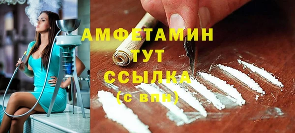 каннабис Бугульма