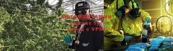 экстази Бородино