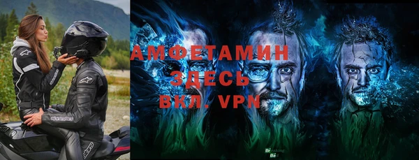 экстази Бородино