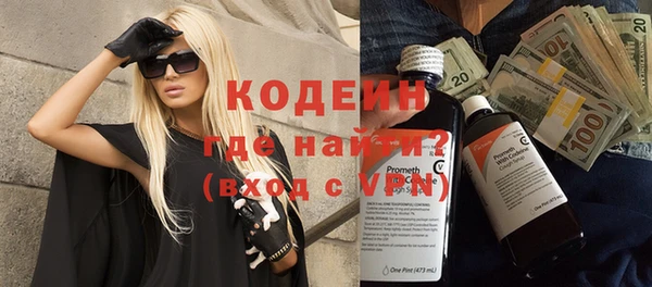 кристаллы Бронницы