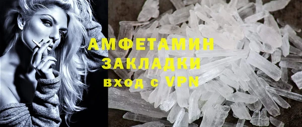 ПСИЛОЦИБИНОВЫЕ ГРИБЫ Богородск