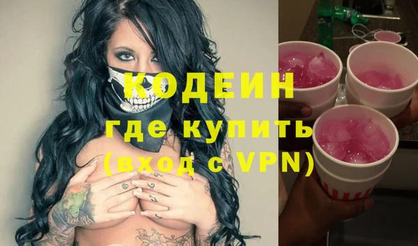 сатива Беломорск