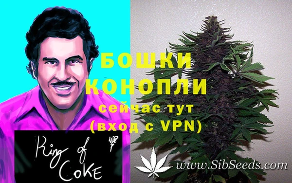 прущая мука Видное