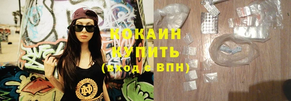 кристаллы Бронницы