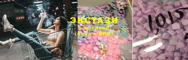 ПСИЛОЦИБИНОВЫЕ ГРИБЫ Богородск