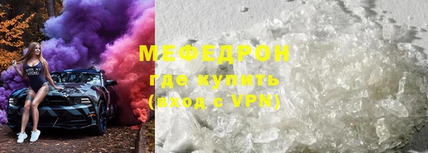 каннабис Бугульма
