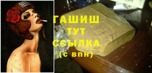 бутират Ветлуга
