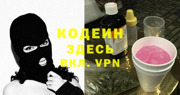 экстази Бородино