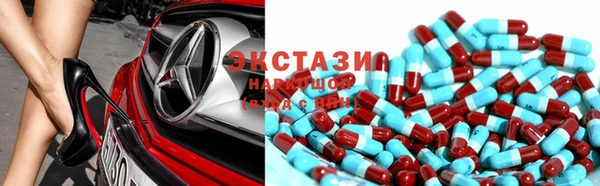 кристаллы Бронницы