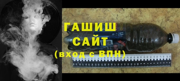 кристаллы Бронницы