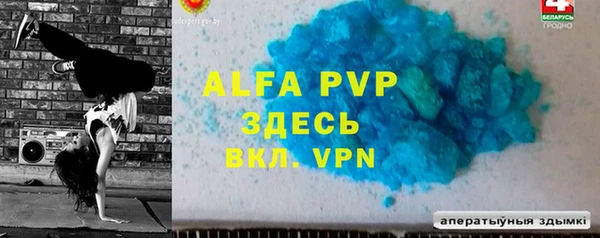 кристаллы Бронницы