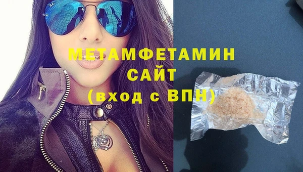 каннабис Бугульма