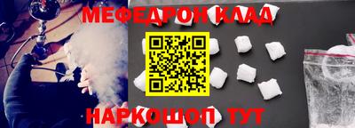 бошки Волгодонск