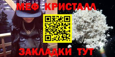 твердый Волжский