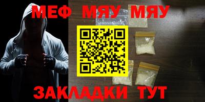 бошки Волгодонск
