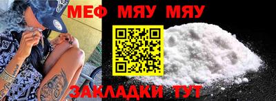 прущая мука Волжск