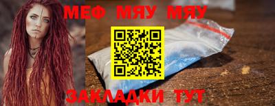 твердый Волжский