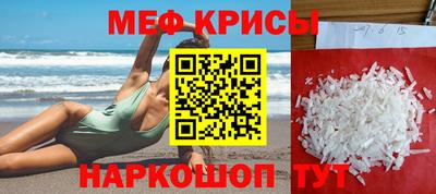 бошки Волгодонск