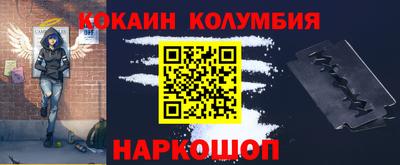 бошки Волгодонск