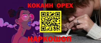 прущая мука Волжск