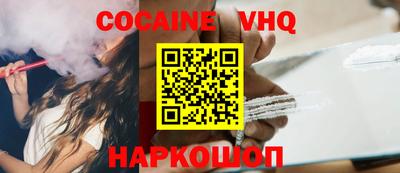 бошки Волгодонск