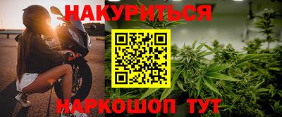 бошки Волгодонск